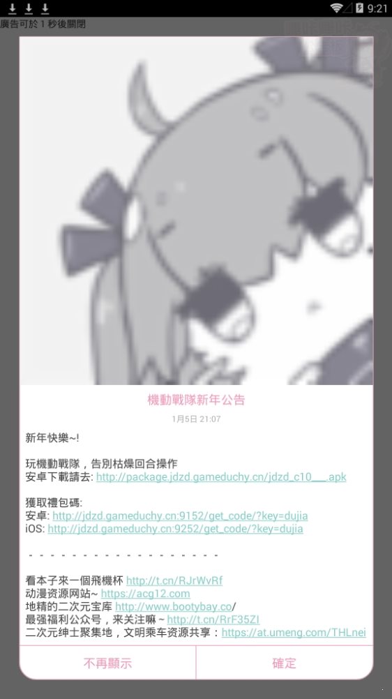 哔咔哔咔app