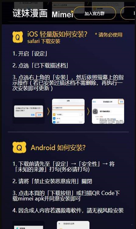 mimeipro最新版下载