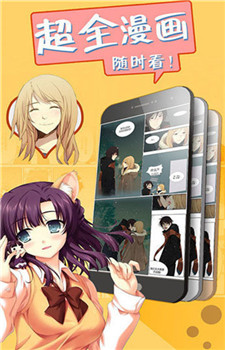 茄子漫画app
