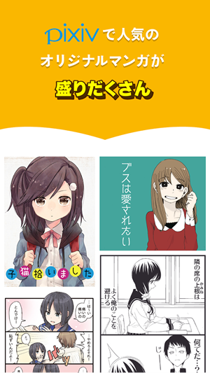p站漫画