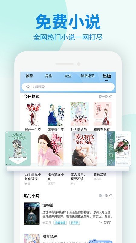 海棠文学