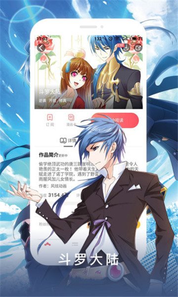 谜妹漫画1.2.11
