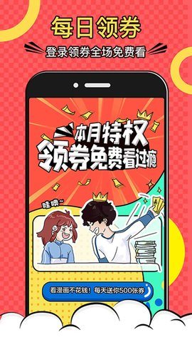 木木悦读免会员破解版