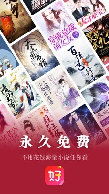 嘿嘿连载小说
