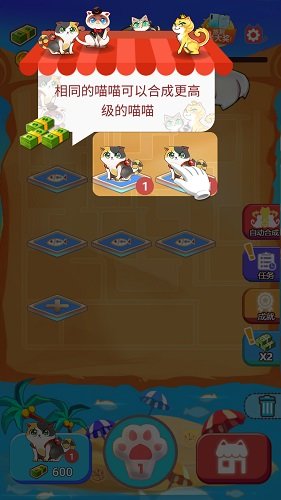 嗨喵喵红包版下载