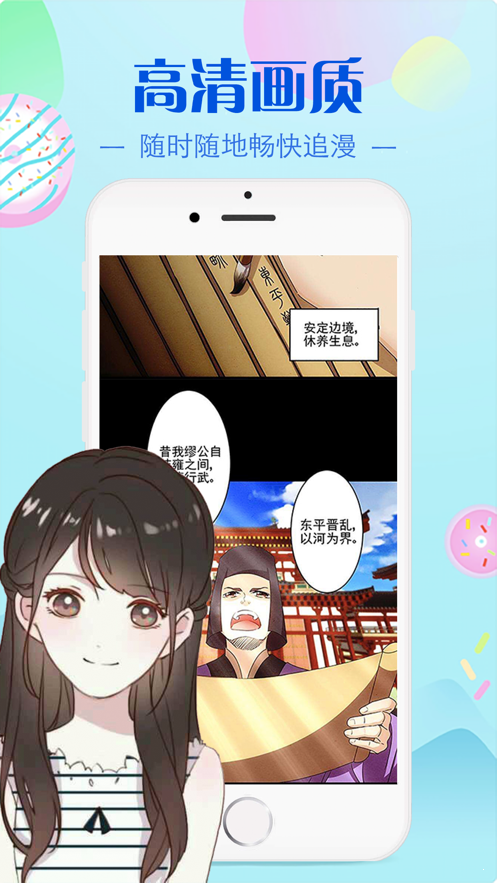 哔咔漫画下载