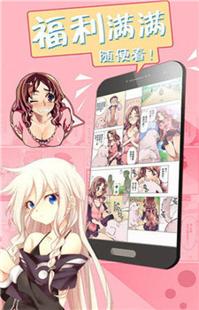 茄子漫画app