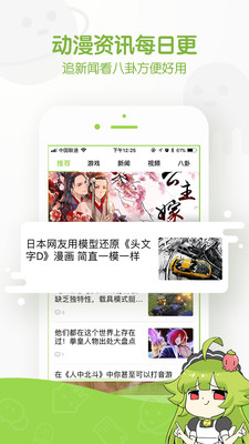 谜漫画app最新版本