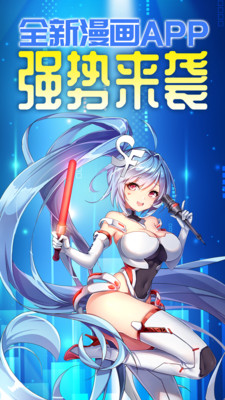 菠萝包轻漫画