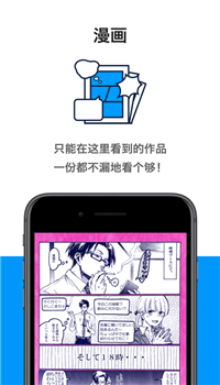 p站app