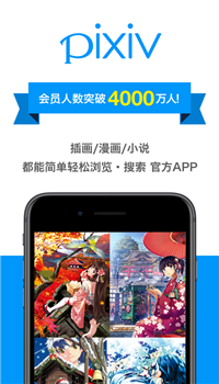 p站app