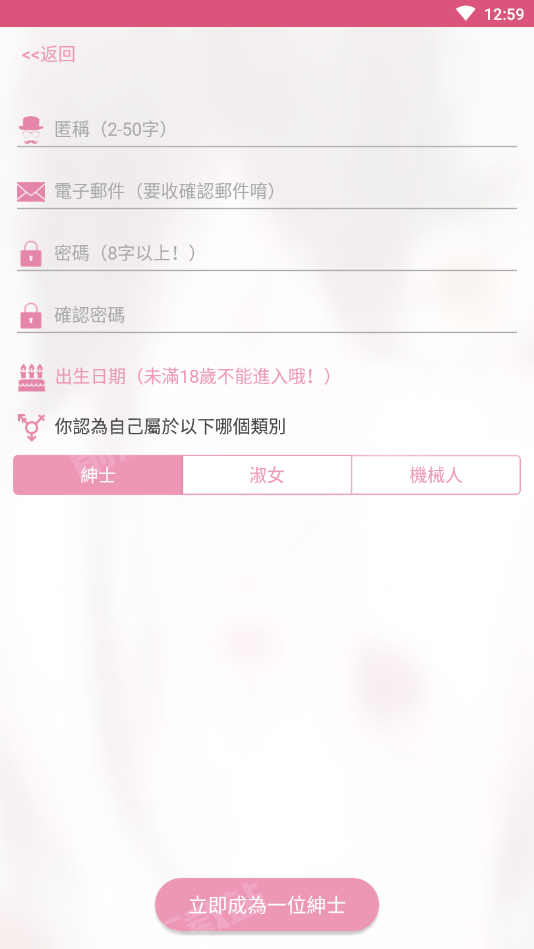 哔咔漫画下载