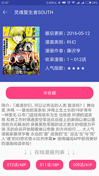 喵绅hcmoic汉化版