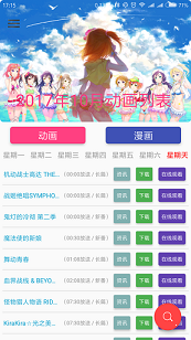 喵绅hcmoic汉化版