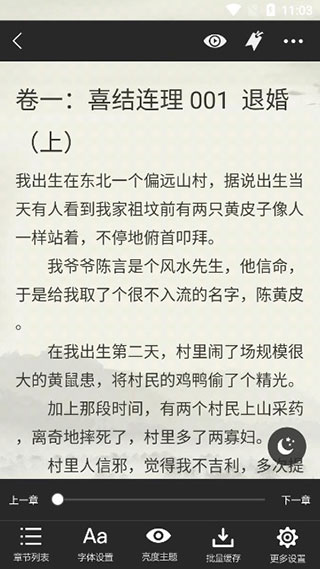 久久小说 久久小说