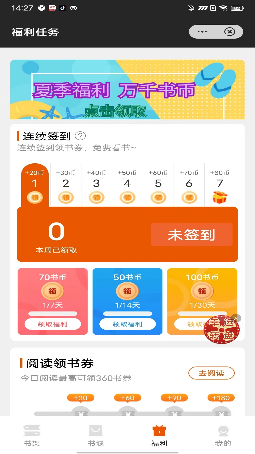 余元小说 余元小说
