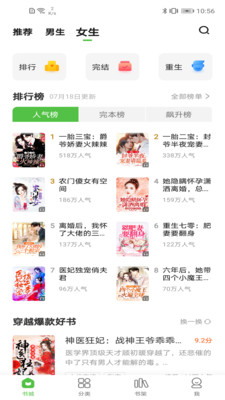 绝品小说 绝品小说