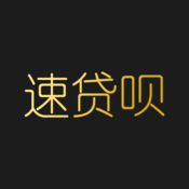 速贷呗app下载苹果v1.4