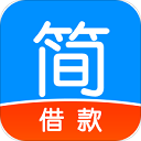 简单借下载入口v3.0