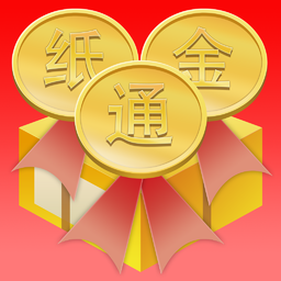 纸黄金交易通v2.0