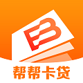 帮邦卡贷appv3.2