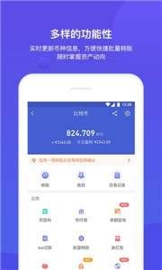 bitstamp交易所