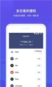 bitstamp交易所