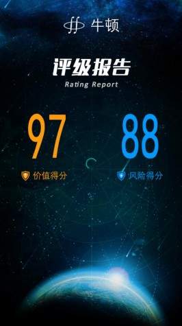 霍比特交易所app下载安装