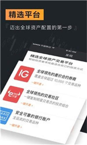 币安app官方下载v2.35版