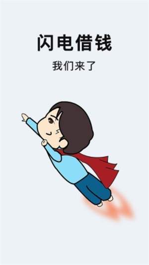 铂银贷官方版app