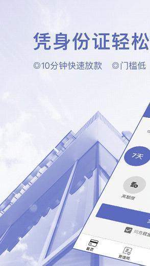 猫少爷app贷款