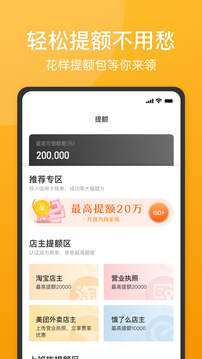 51人品贷借款平台