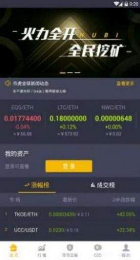 2100BIT交易所安卓