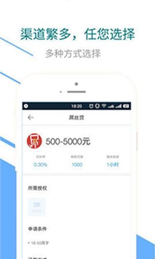 秒啦借款app2022v2.0