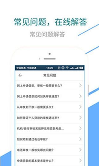 海易贷app下载安装v3.2