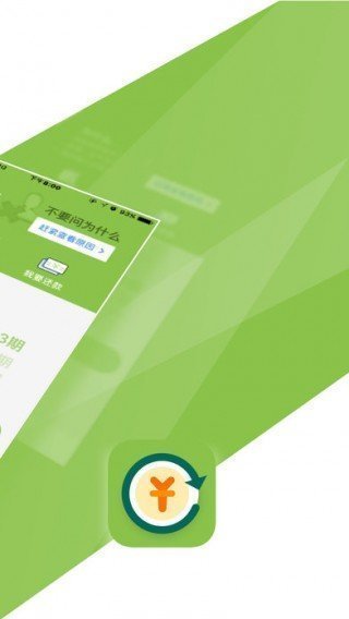 星辰优品贷款appv2.0
