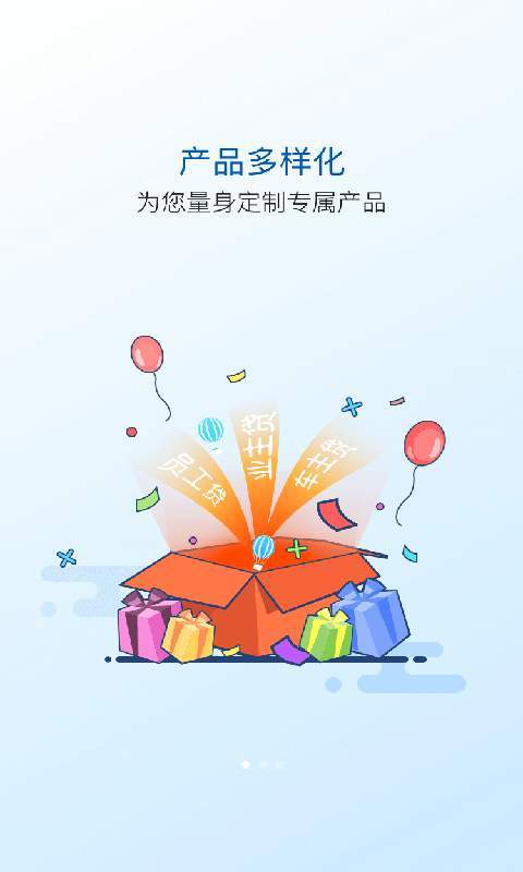 太享贷app安卓v1.4