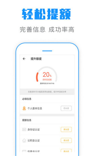 简单借下载入口v3.0