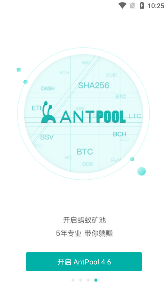 火币(HuobiGlobal)下载苹果版appv3.2