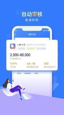贝乐享下载入口v2.0