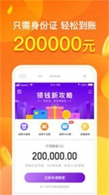 小金鹿贷款app入口v2.0