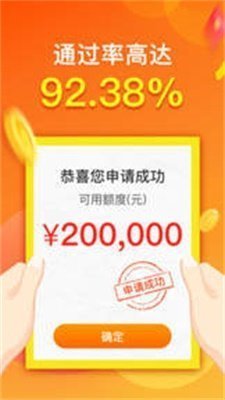 小金鹿贷款app入口v2.0