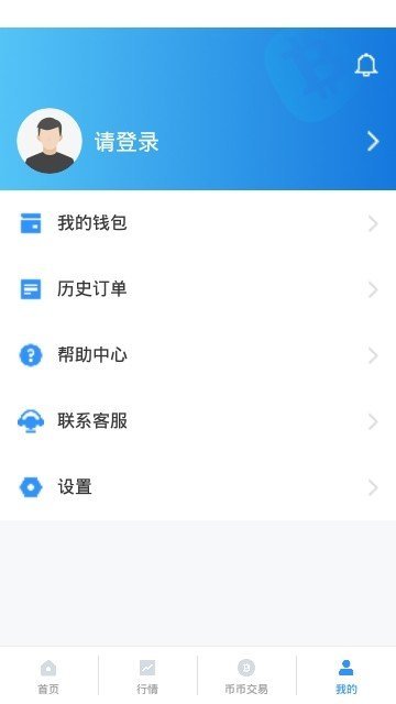 biger交易所appv2.0