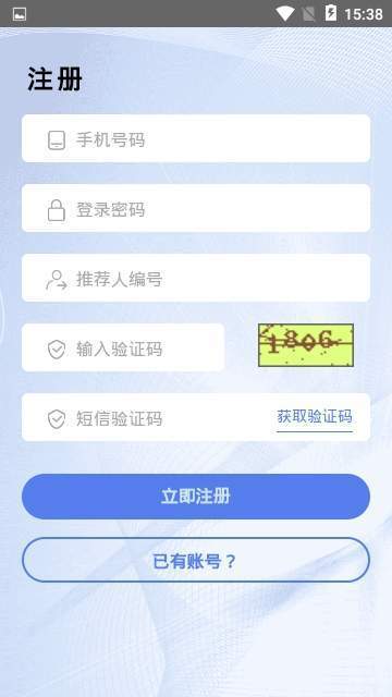 wbf瓦特交易所appv1.0