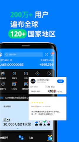 aax交易所v2.1