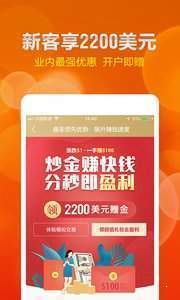 鑫圣贵金属app2.8.7v1.0