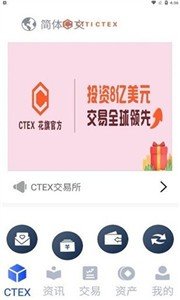 fil币官方版appv2.1
