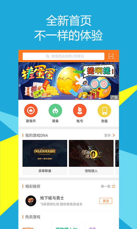 5173账号交易平台v1.0