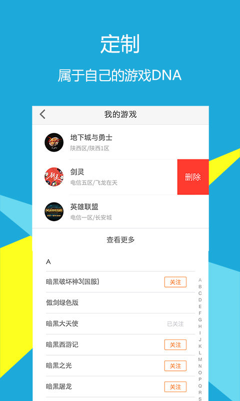 5173账号交易平台v1.0