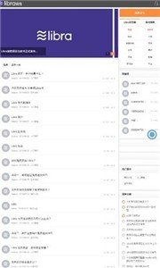 库币kucoin官方版v2.0